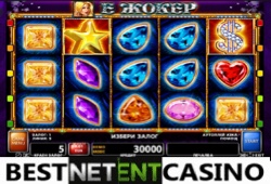 Brilliants on Fire slot