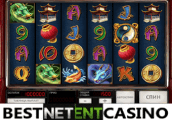 The legendary red dragon video slot