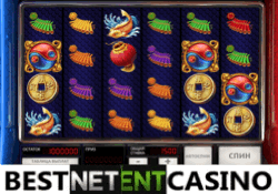 Red dragon VS blue dragon video slot