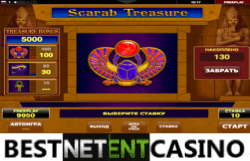 Scarab treasure slot