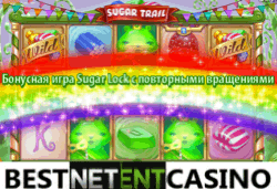 Sugar trail slot